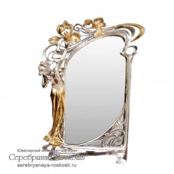 Серебряное настольное зеркало Девушка