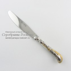 Серебряный десертный нож Цветочный ажур