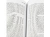 Книга Роберт Грин - 48 законов власти