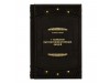 Комплект Подарок лидеру - Стивен Кови (в 3-х томах)