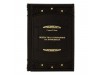 Комплект Подарок лидеру - Стивен Кови (в 3-х томах)
