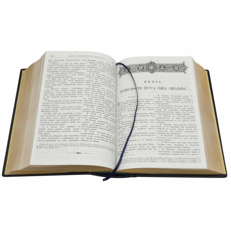 Библия кожаный переплет