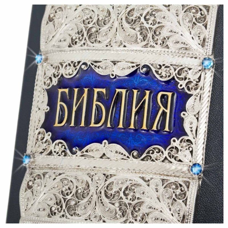 Библия подарочная на русском языке