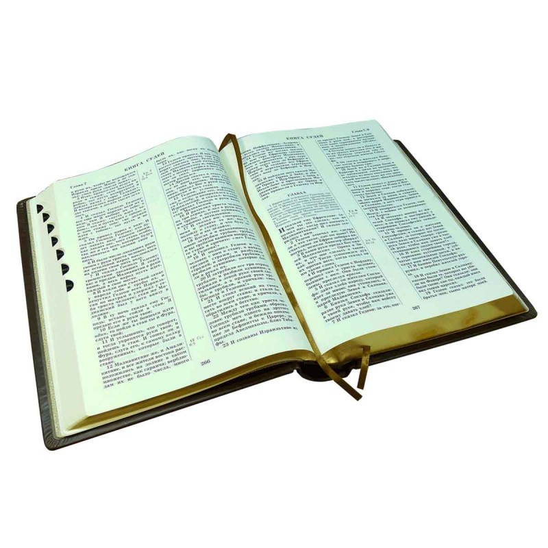 Библия подарочная Ветхий и Новый завет