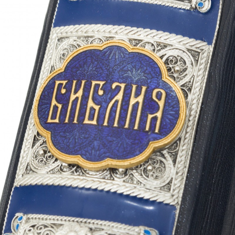 Библия на русском языке в кожаном переплете