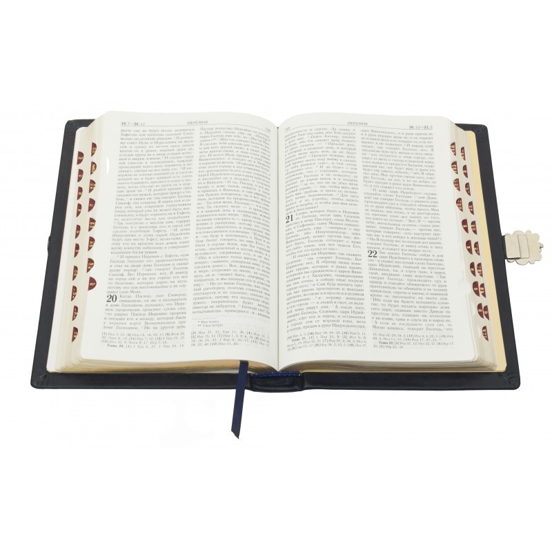 Библия на русском языке в кожаном переплете