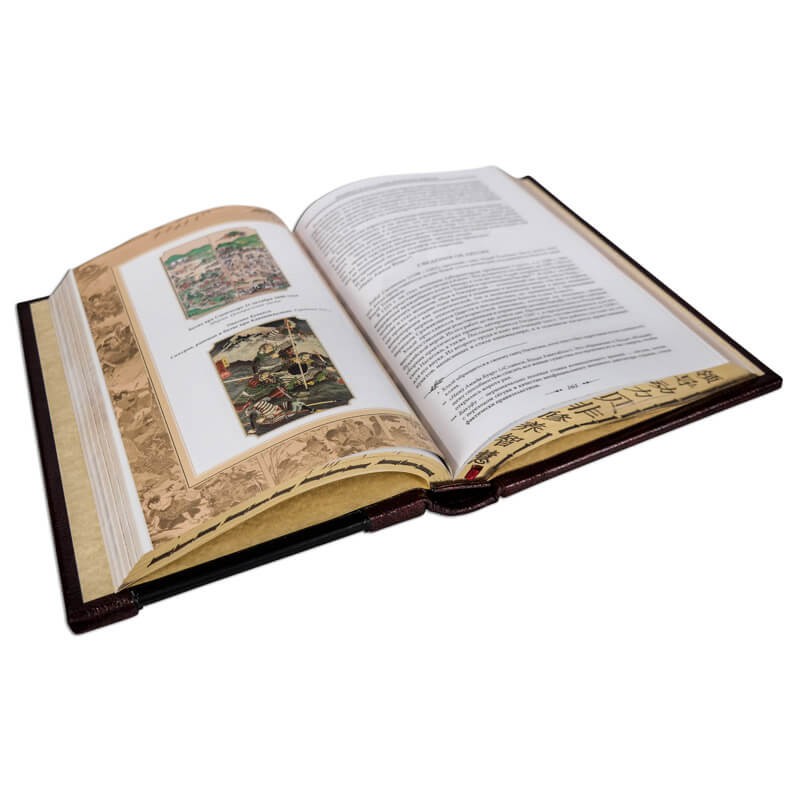 Подарочное издание - Кодекс самурая. Хагакурэ. Книга пяти колец - Миямото Мусаси, Ямамото Цунэтомо