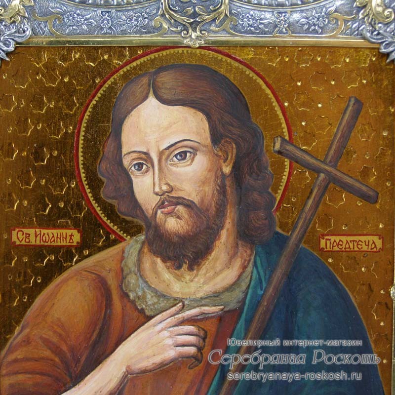Серебряная икона Иоанн Креститель - Предтеча