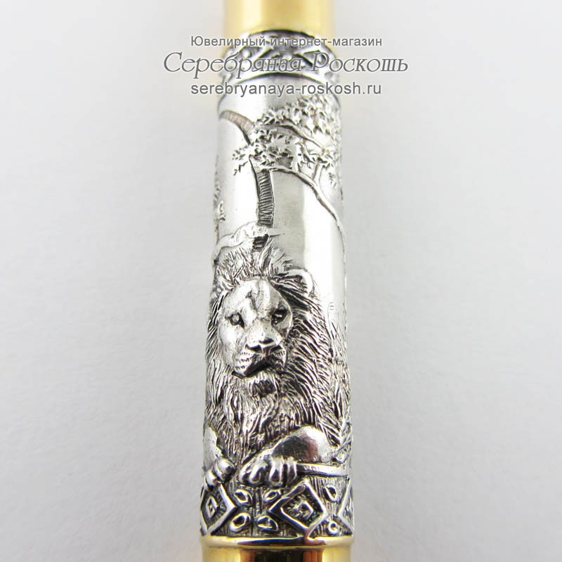Серебряная подарочная ручка Лев