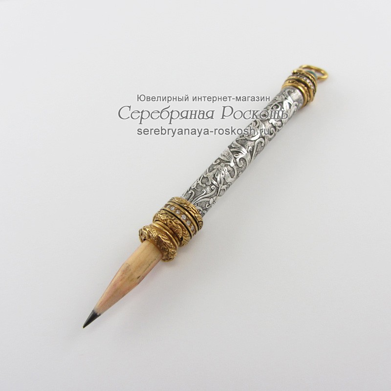 Серебряные карманные ручка и карандаш