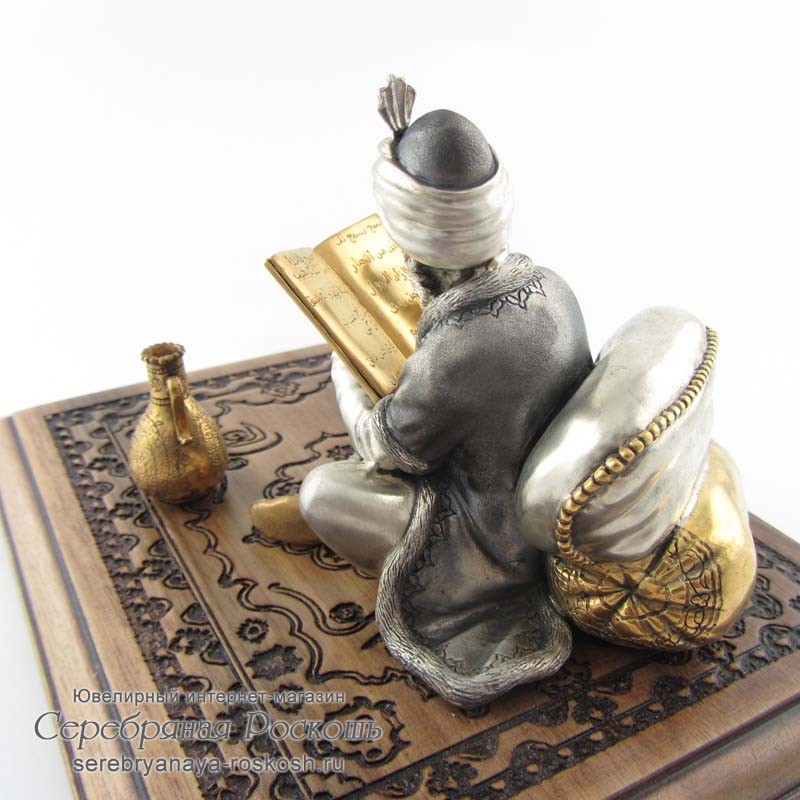 Серебряная статуэтка Арабский мудрец